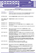 BEVERAGES - List of standards (ASTM, EPA, OIV etc.) for CAPEL® capillary electrophoresis systems