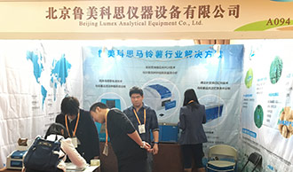 China Potato Expo 2017