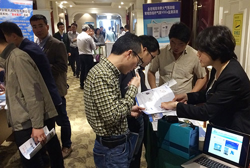 Chinese Society of Environmental Science