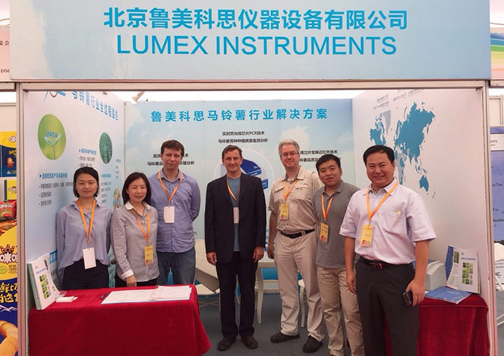 The 16th China Potato Expo